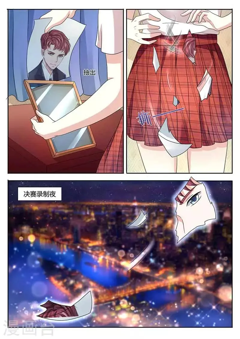 第44话 录制前夕 第8页