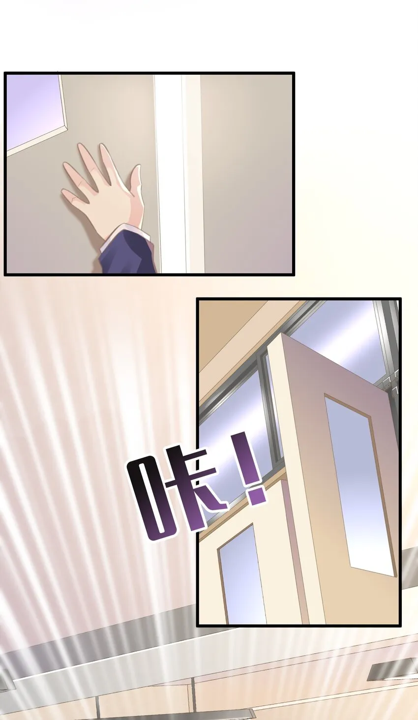 5 第5话 第7页