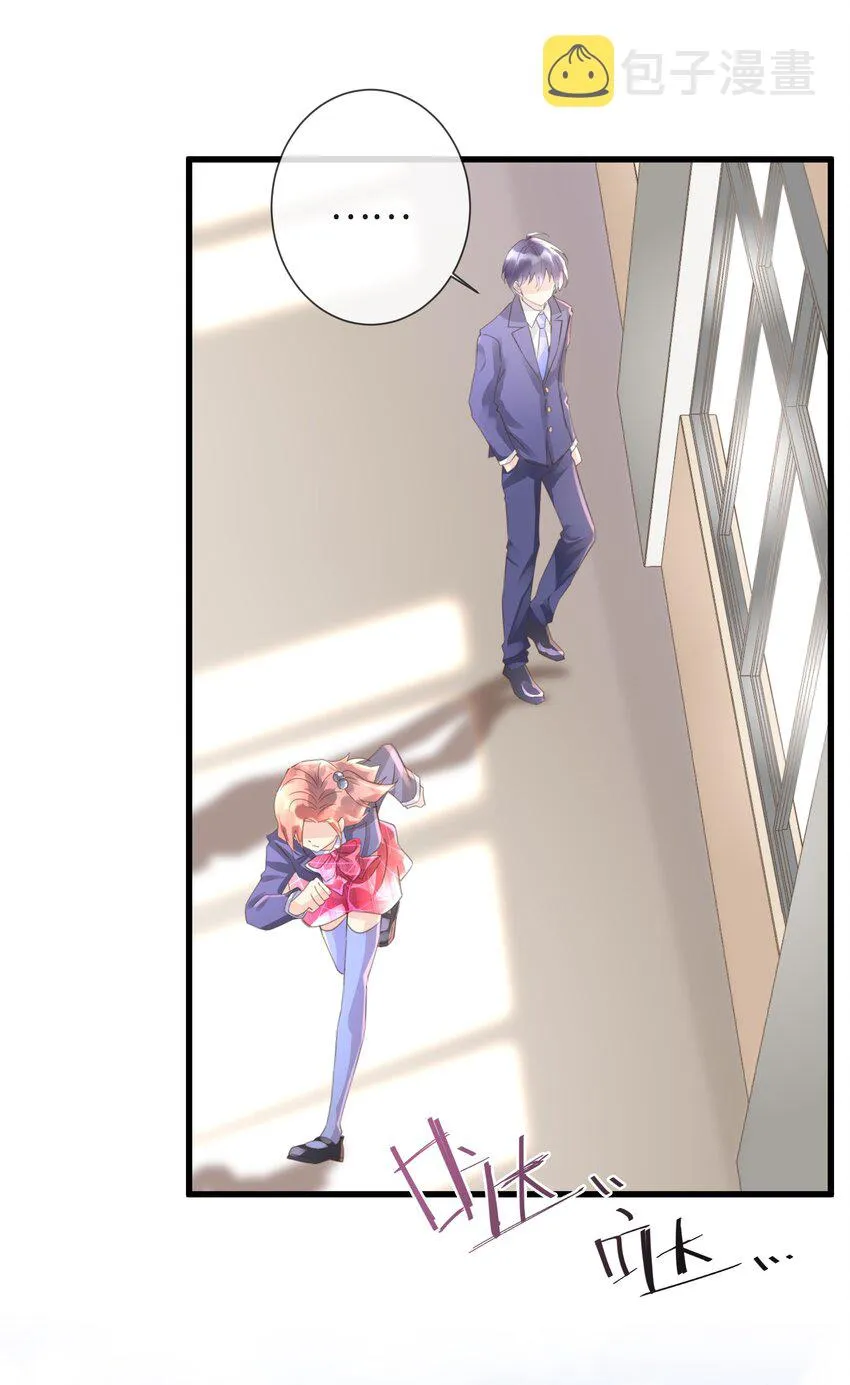 5 第5话 第15页
