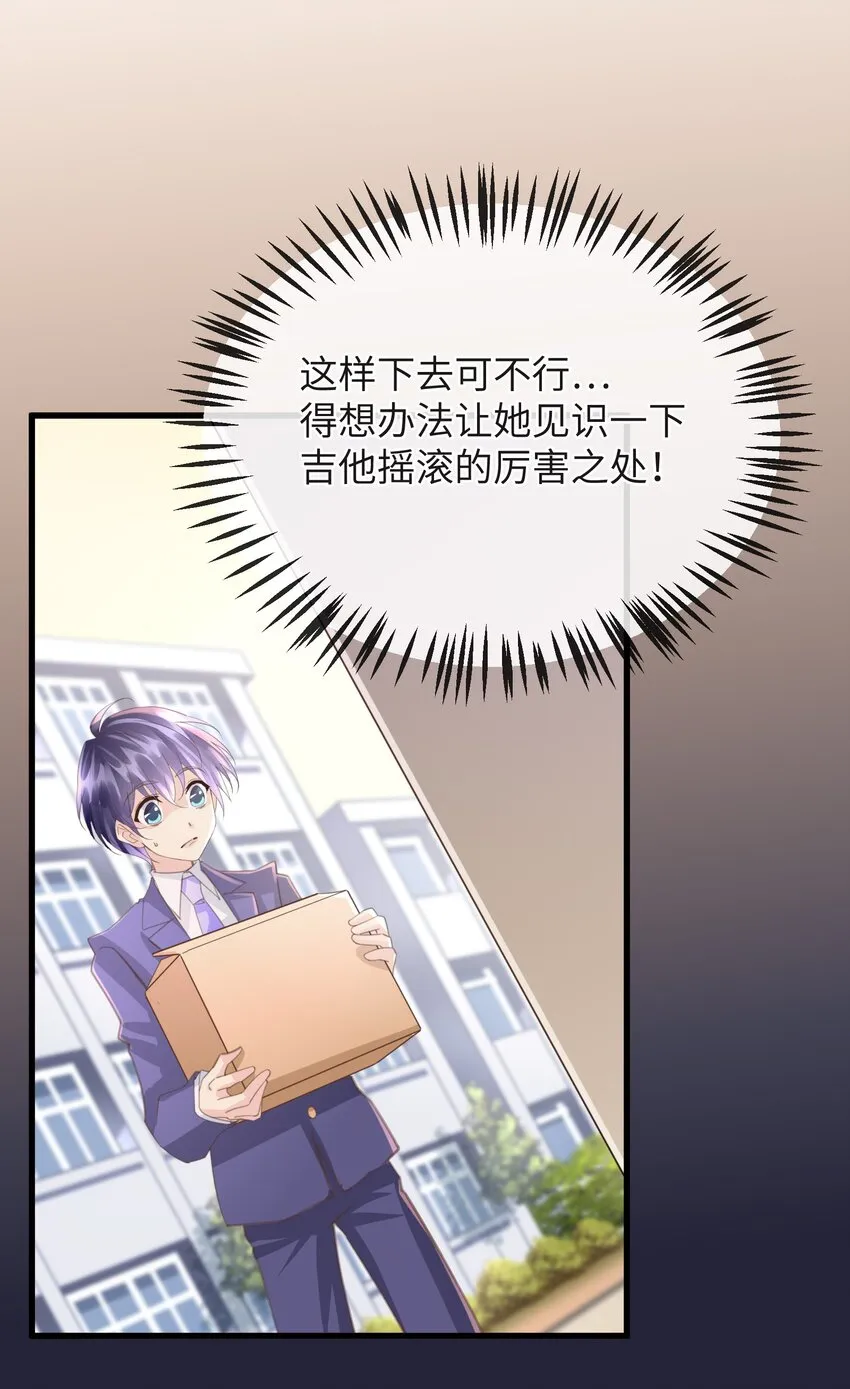 5 第5话 第22页
