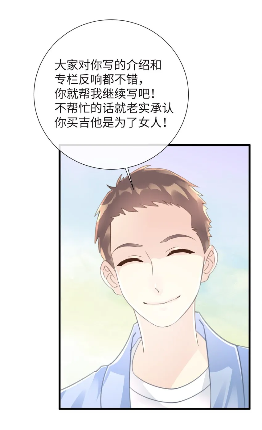 5 第5话 第30页