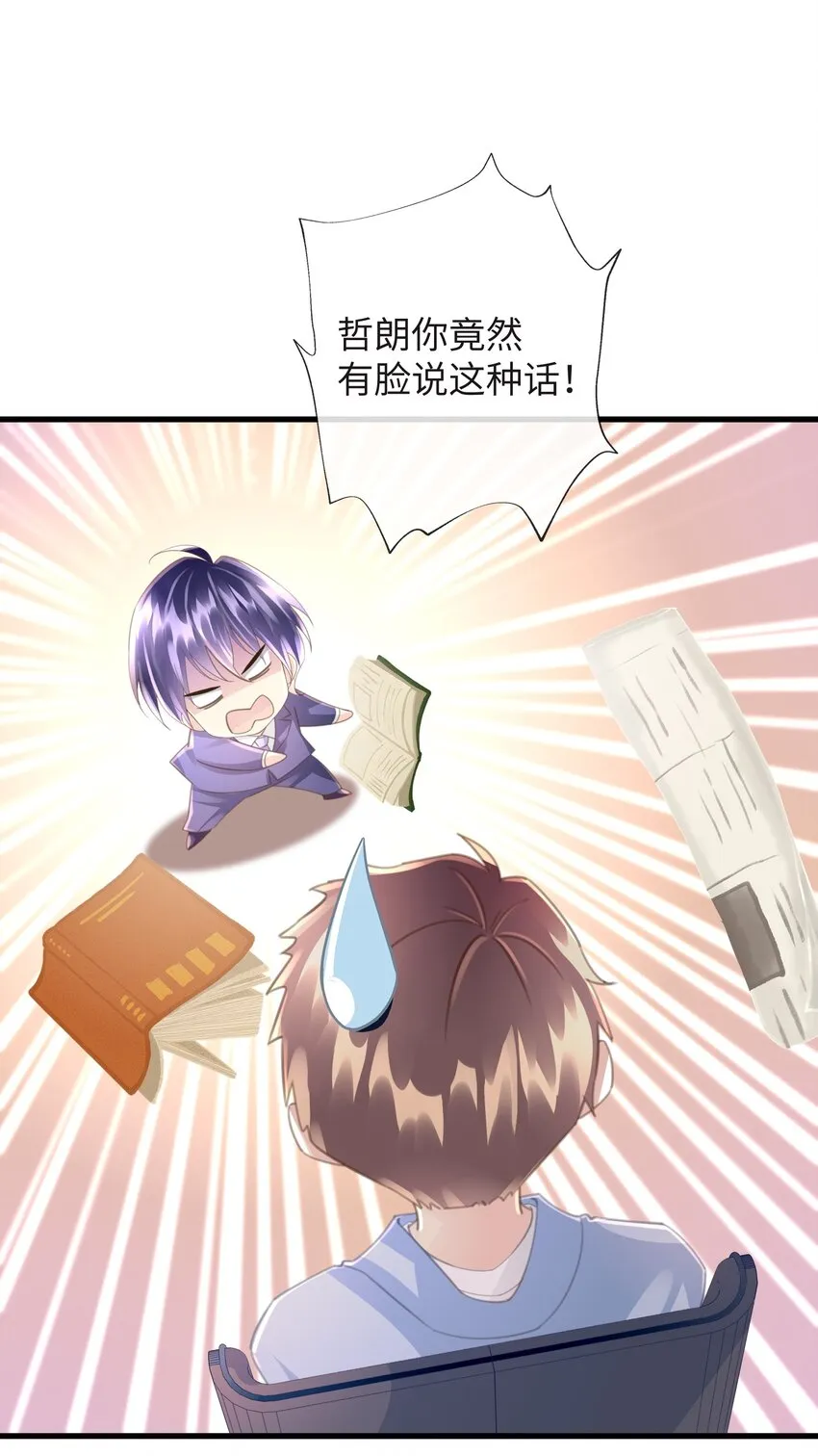 5 第5话 第34页