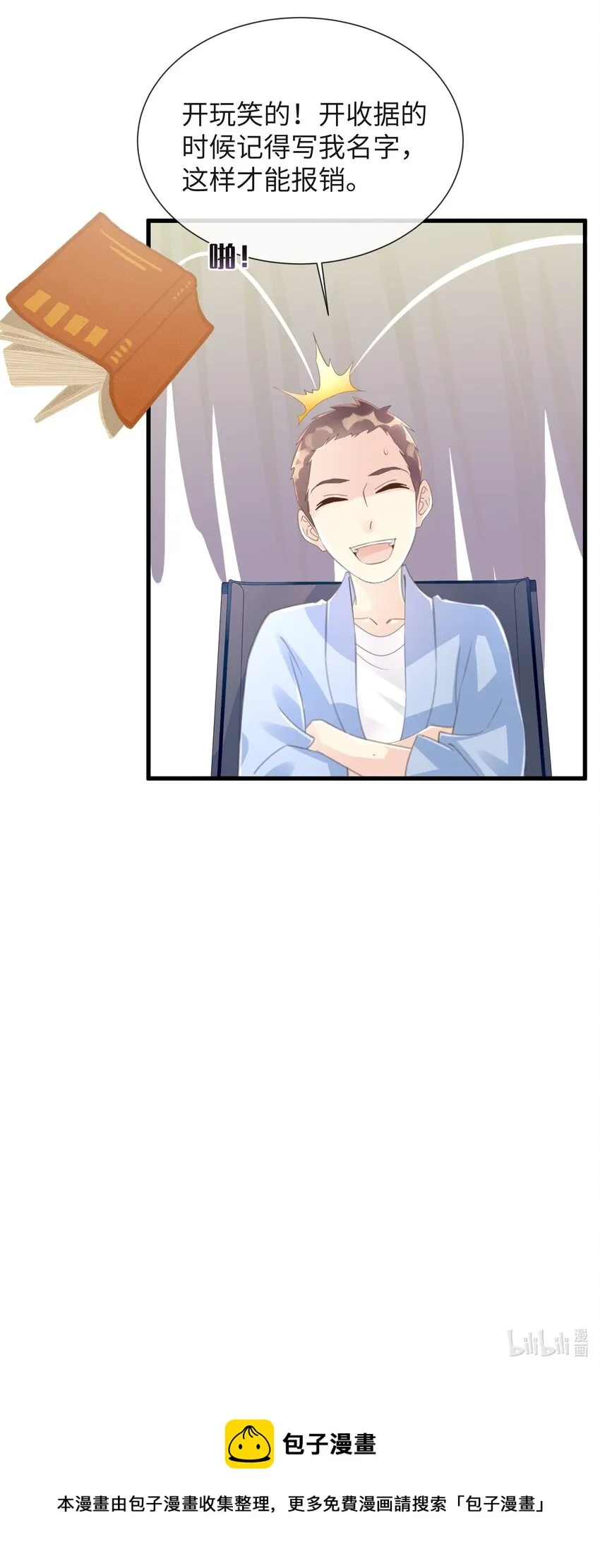 5 第5话 第35页