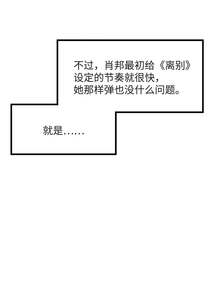 4 第4话 第4页