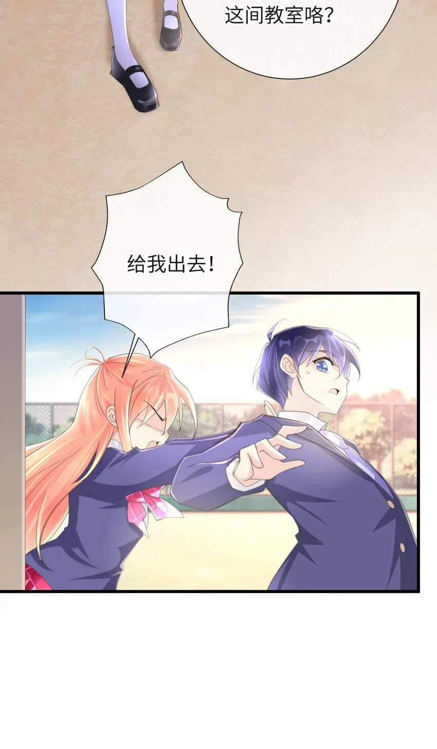 4 第4话 第34页