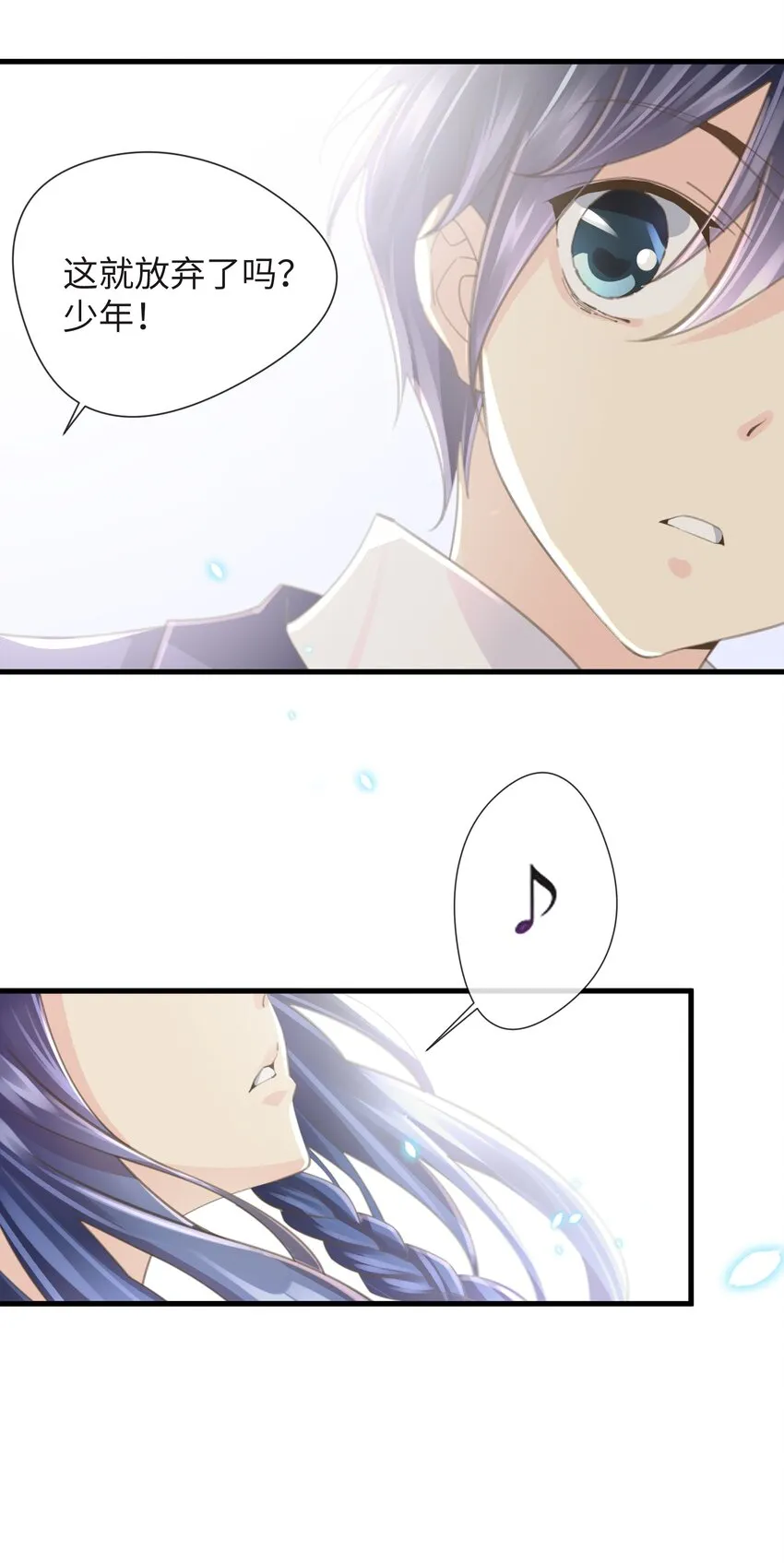 4 第4话 第36页