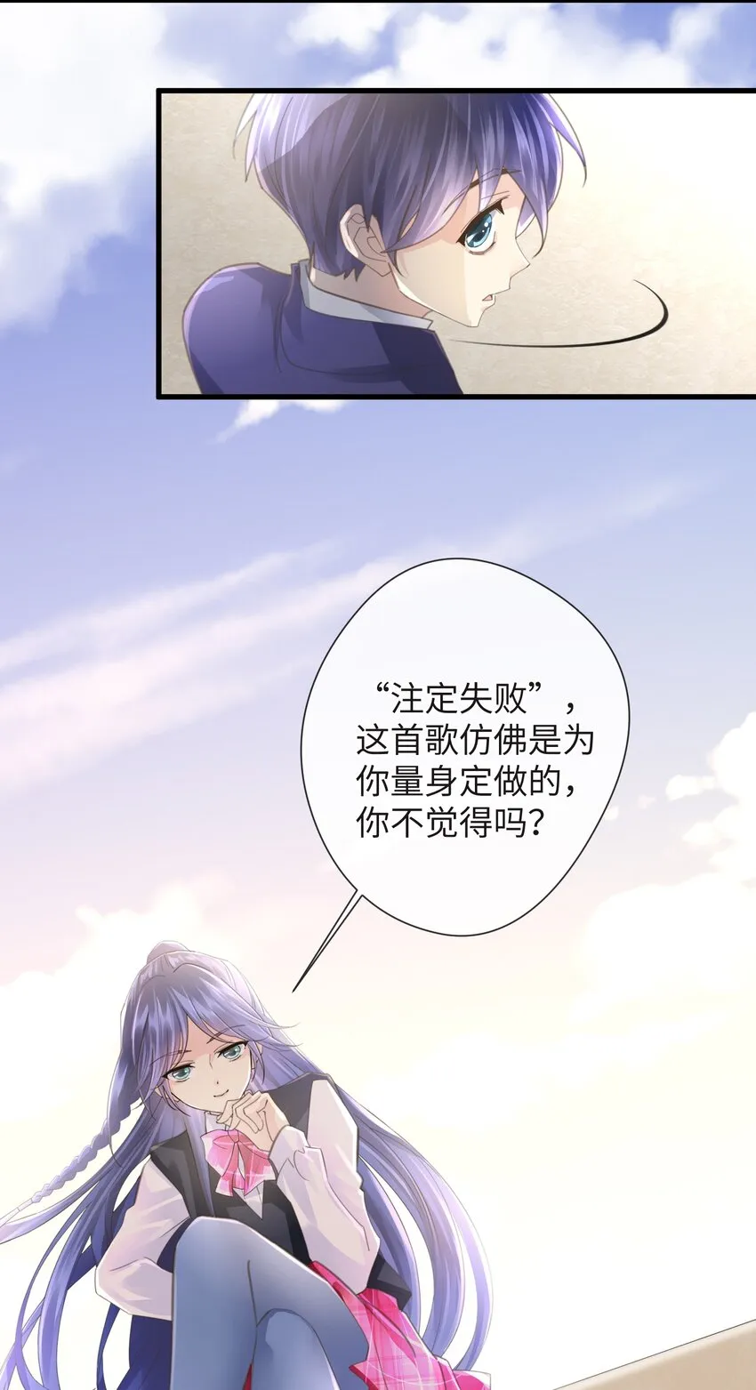 4 第4话 第38页