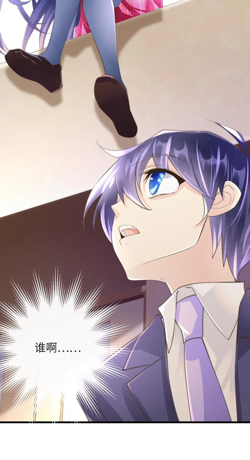 4 第4话 第39页