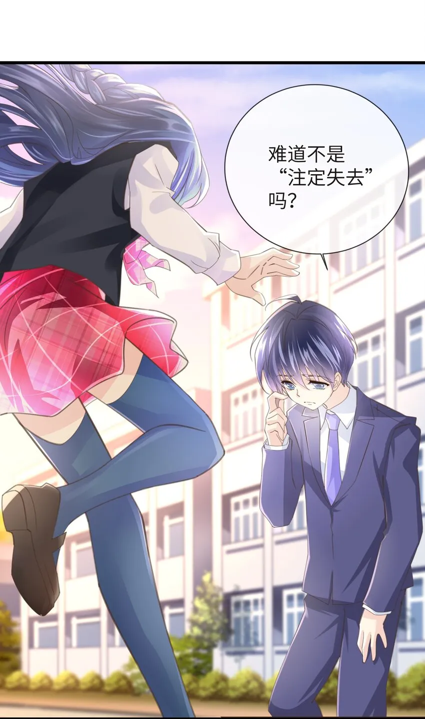4 第4话 第40页