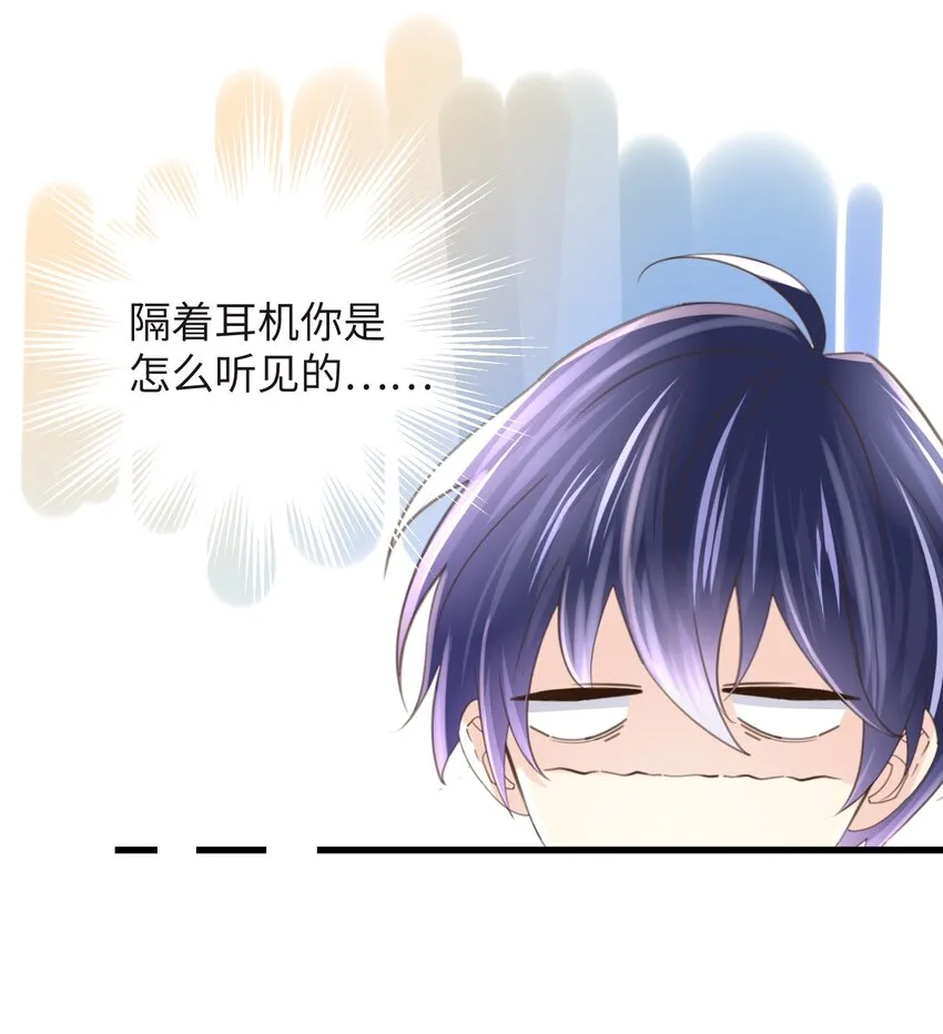 4 第4话 第43页