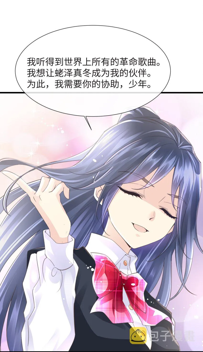4 第4话 第44页
