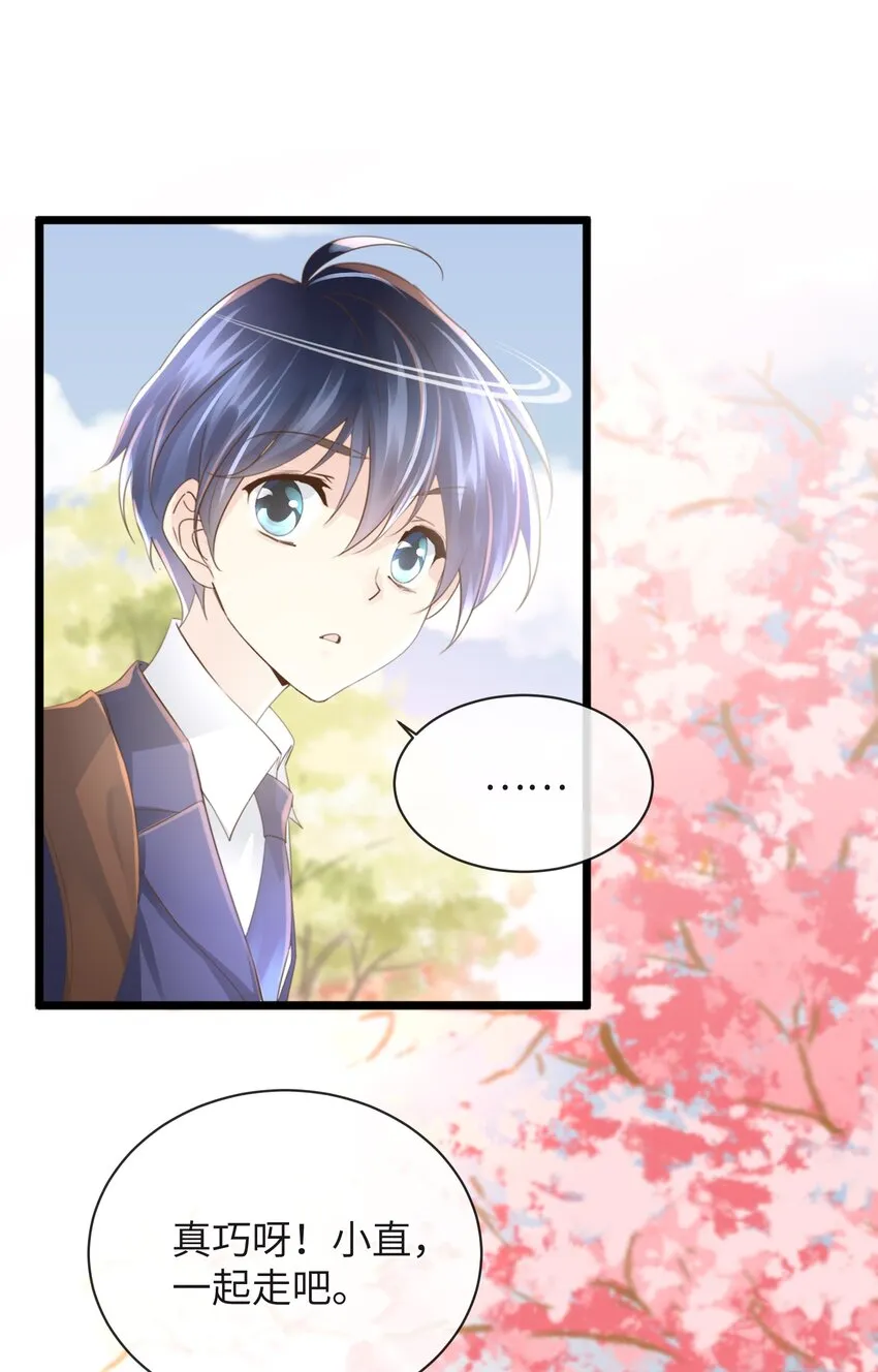 2 第2话 第10页