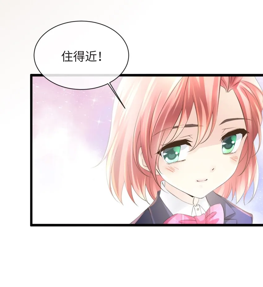 2 第2话 第14页