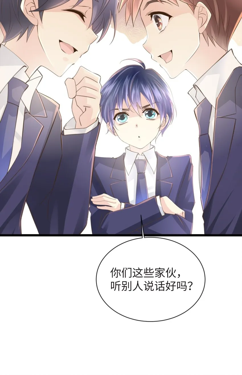 2 第2话 第23页