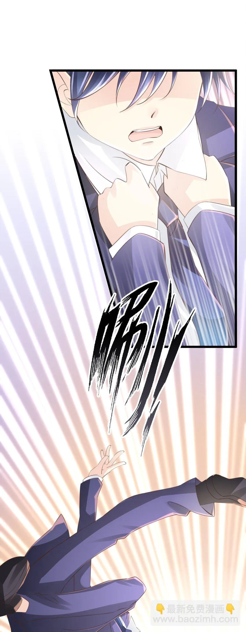2 第2话 第36页
