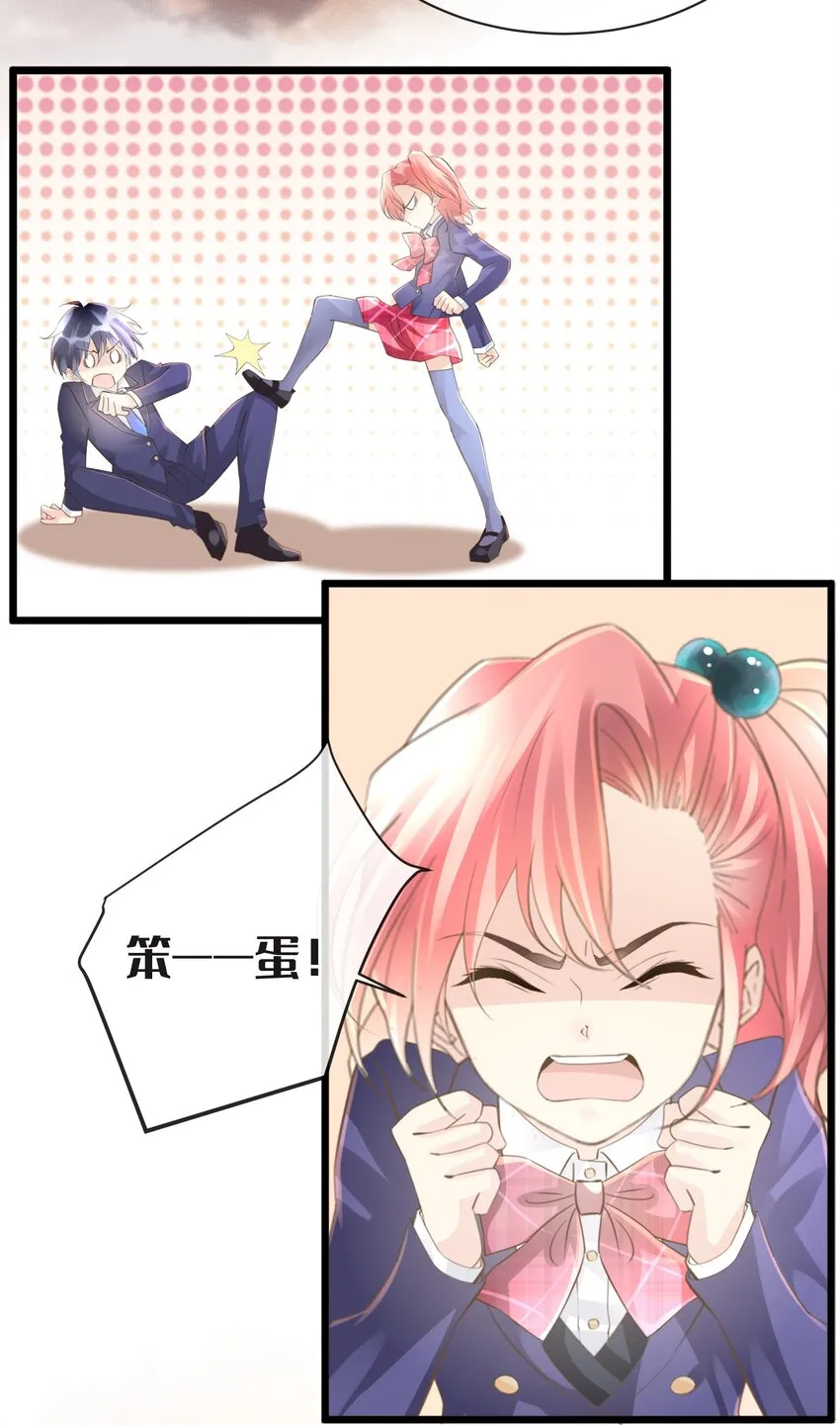 2 第2话 第39页