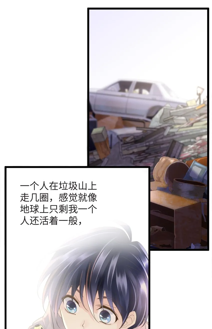 1 第1话 第4页