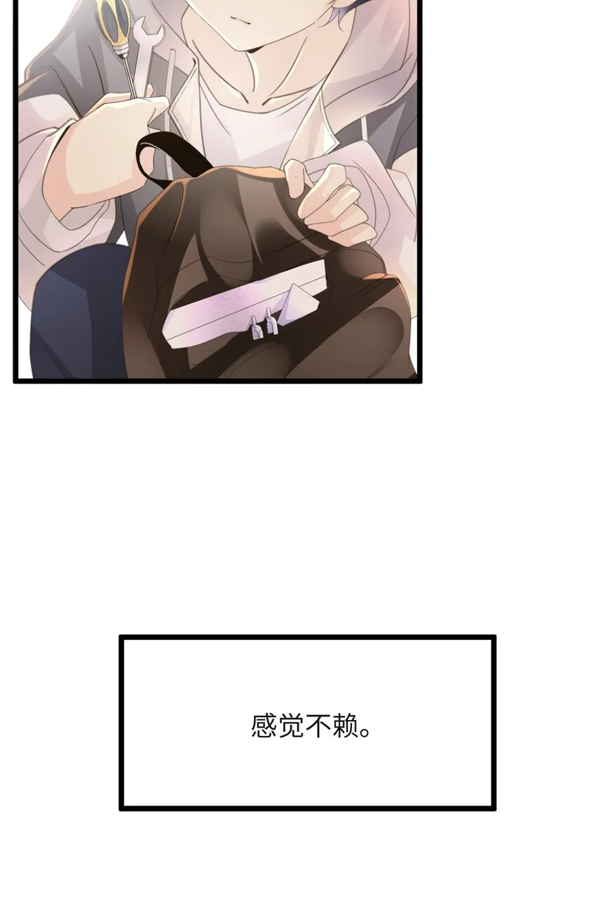 1 第1话 第5页