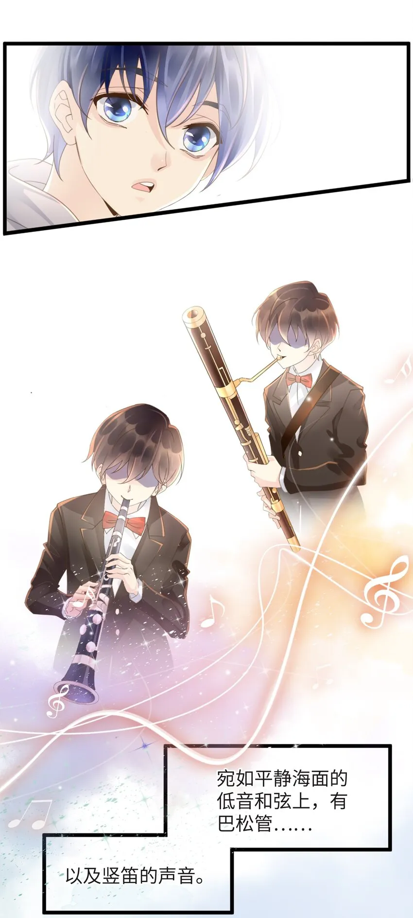 1 第1话 第7页