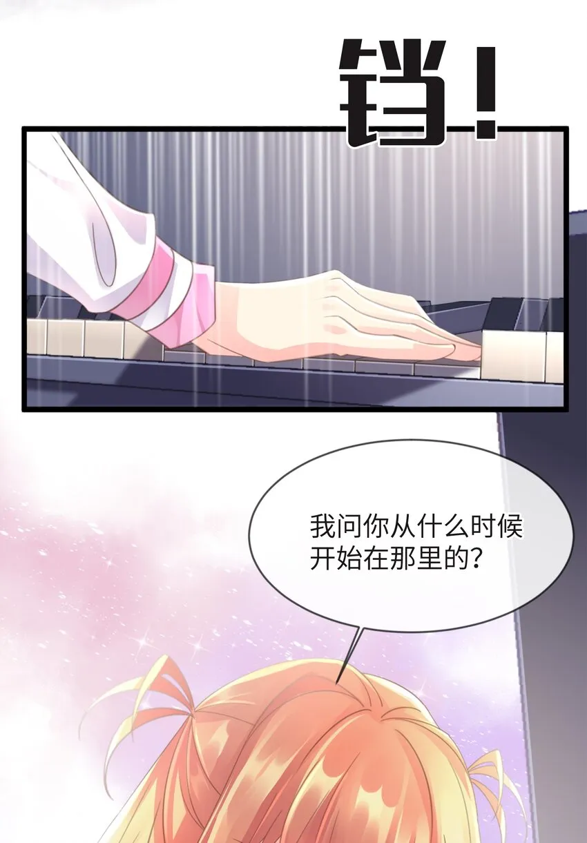 1 第1话 第12页