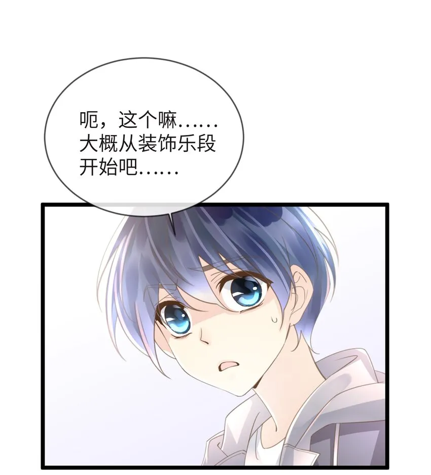 1 第1话 第14页