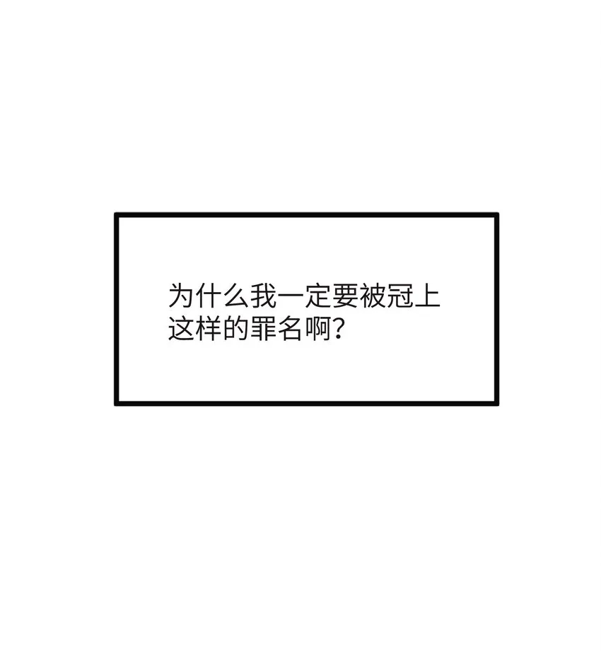 1 第1话 第18页
