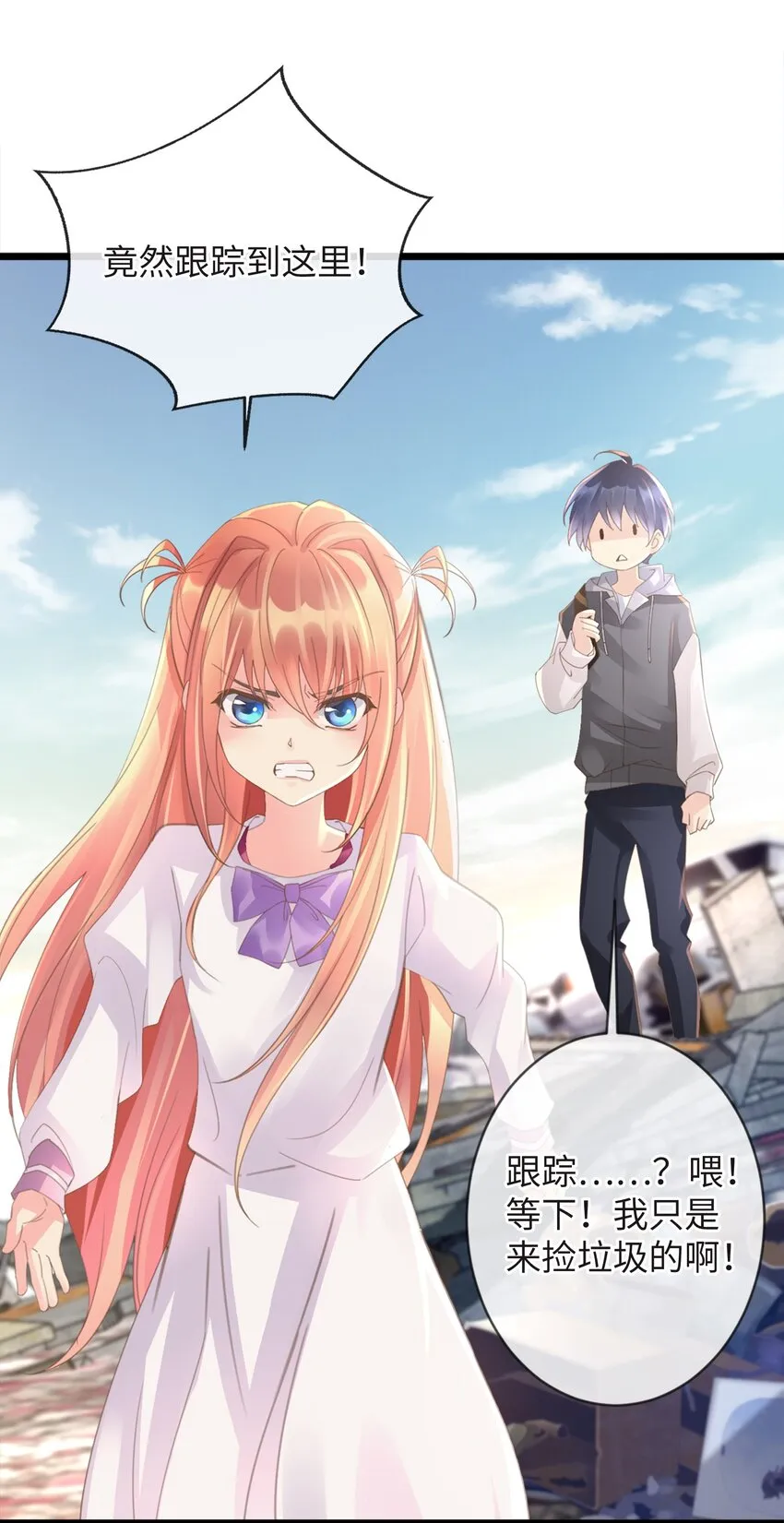 1 第1话 第19页