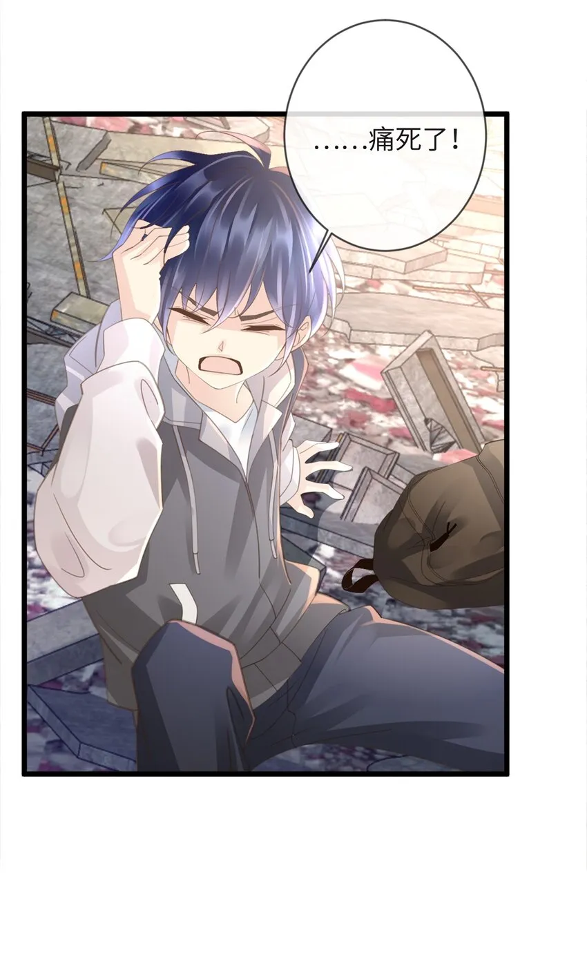 1 第1话 第21页