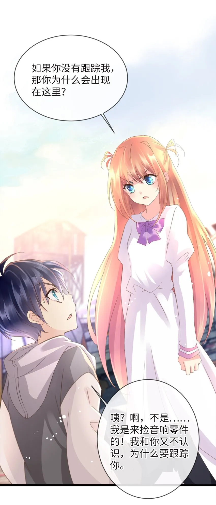 1 第1话 第22页