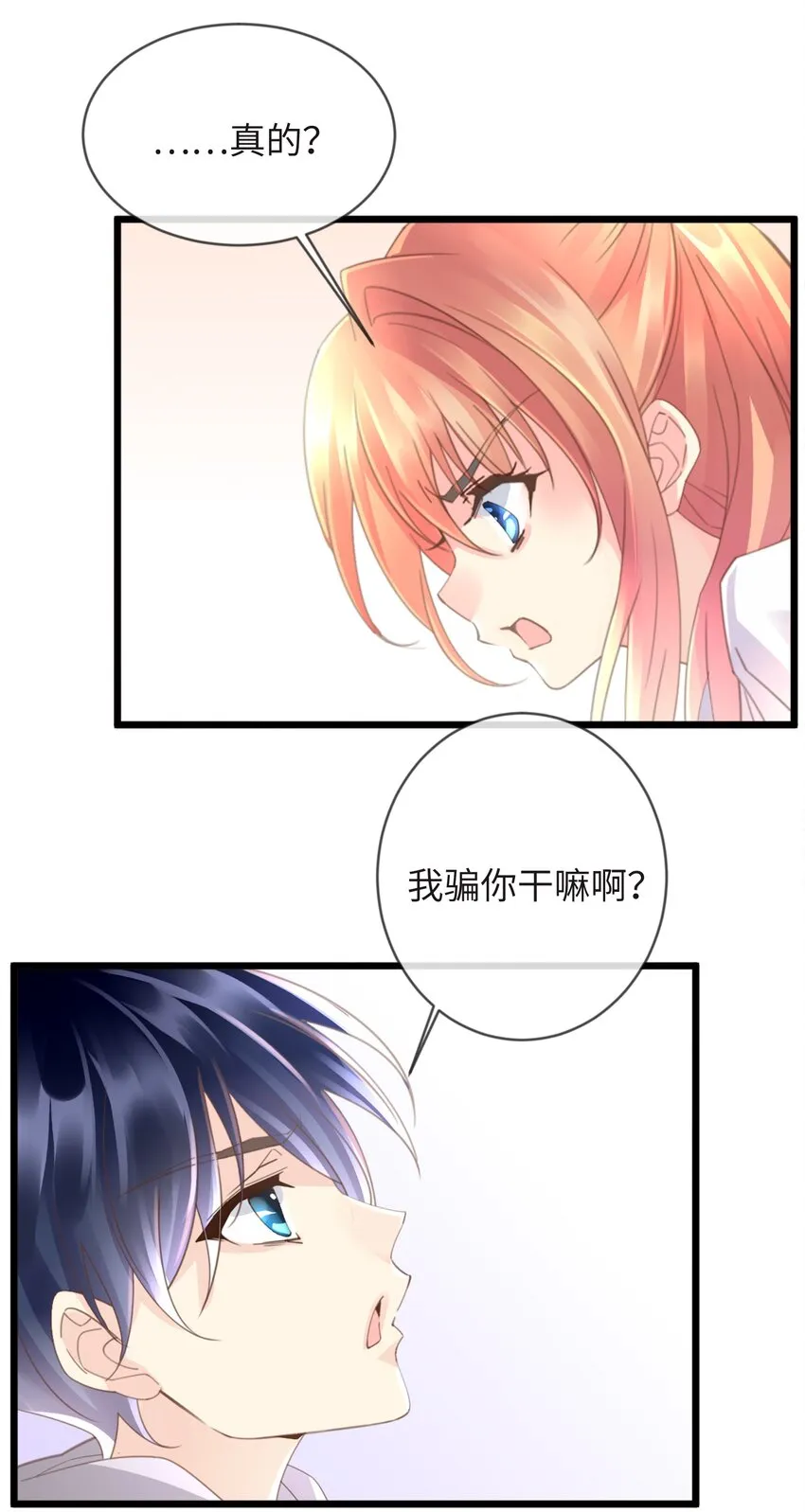 1 第1话 第23页