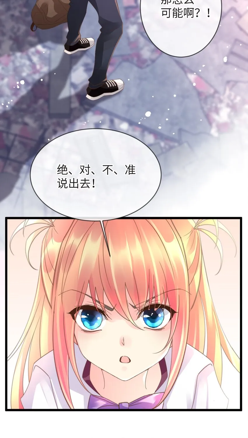 1 第1话 第25页