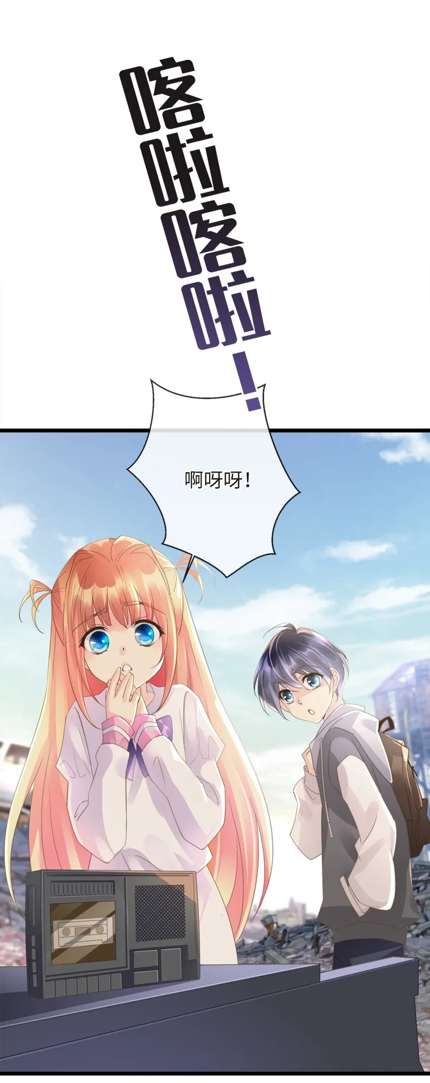1 第1话 第27页