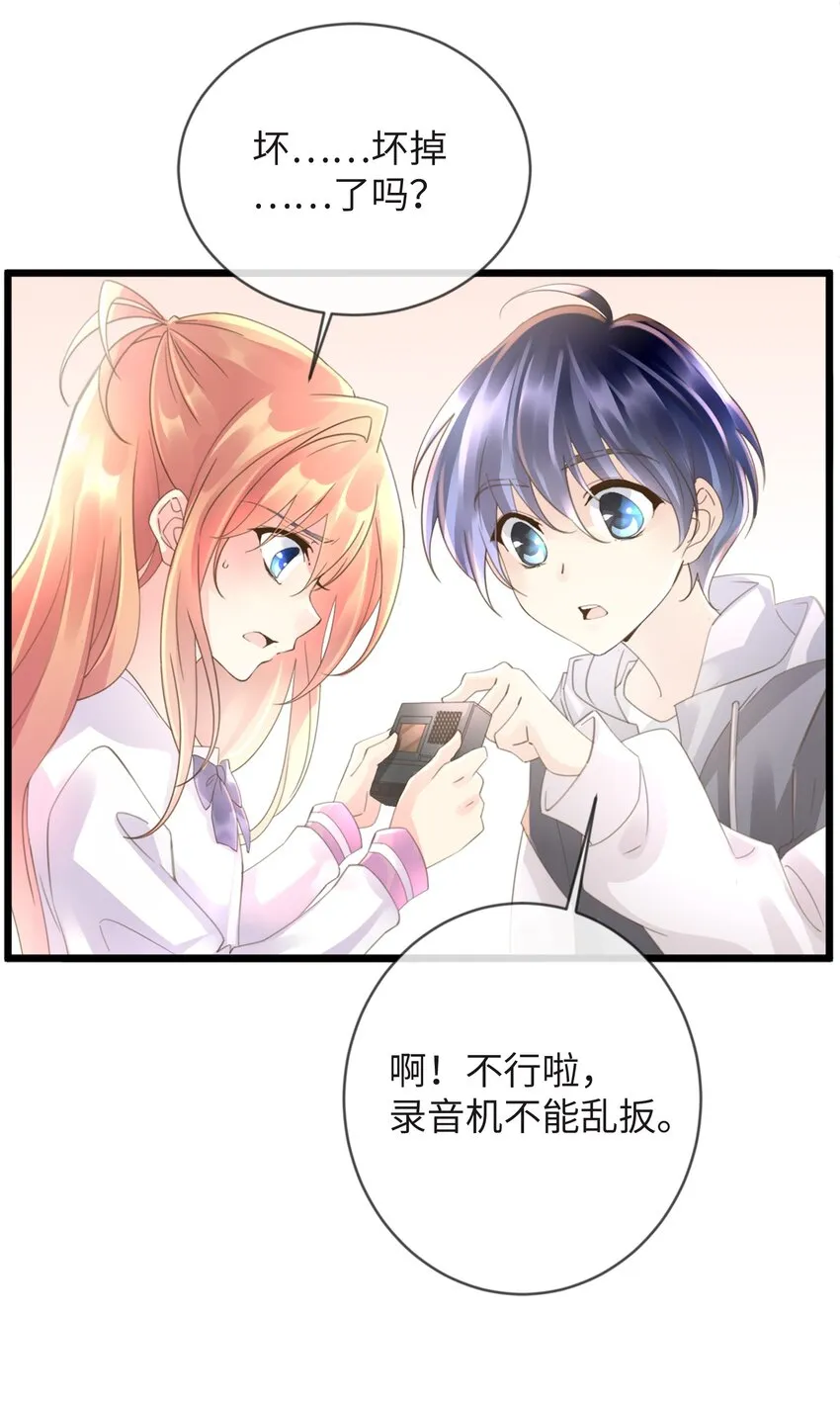 1 第1话 第28页