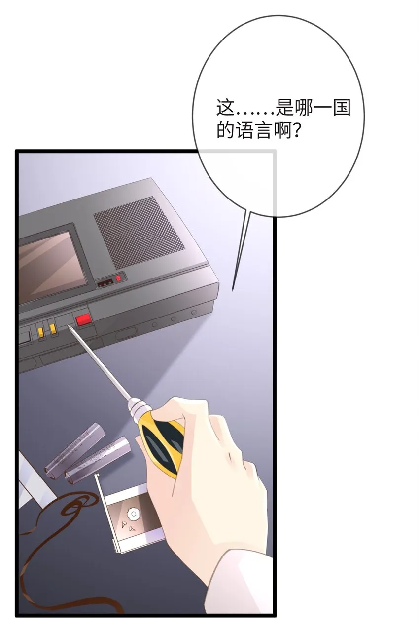 1 第1话 第31页