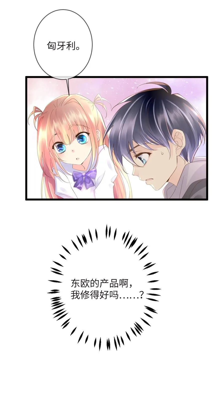 1 第1话 第32页