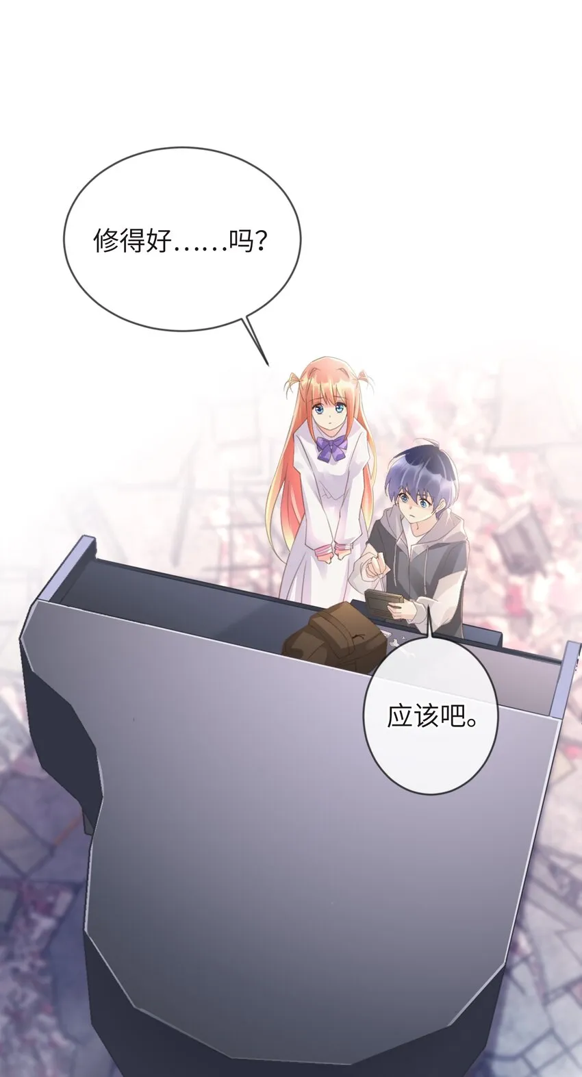 1 第1话 第33页