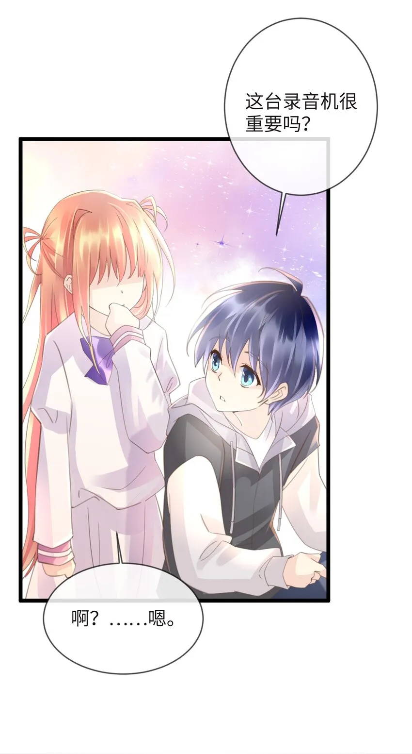 1 第1话 第36页