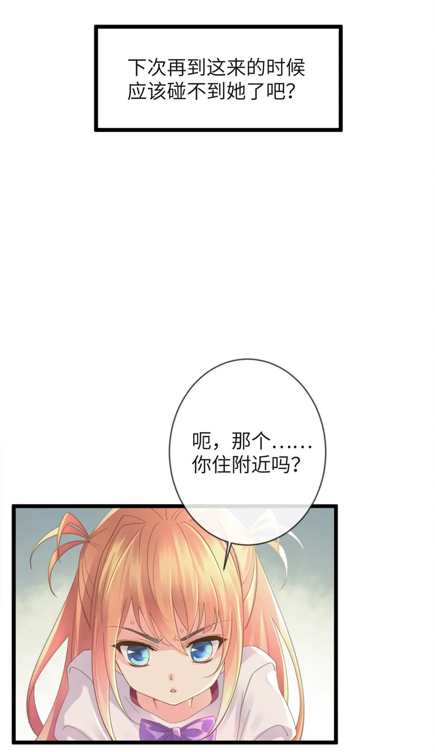1 第1话 第45页