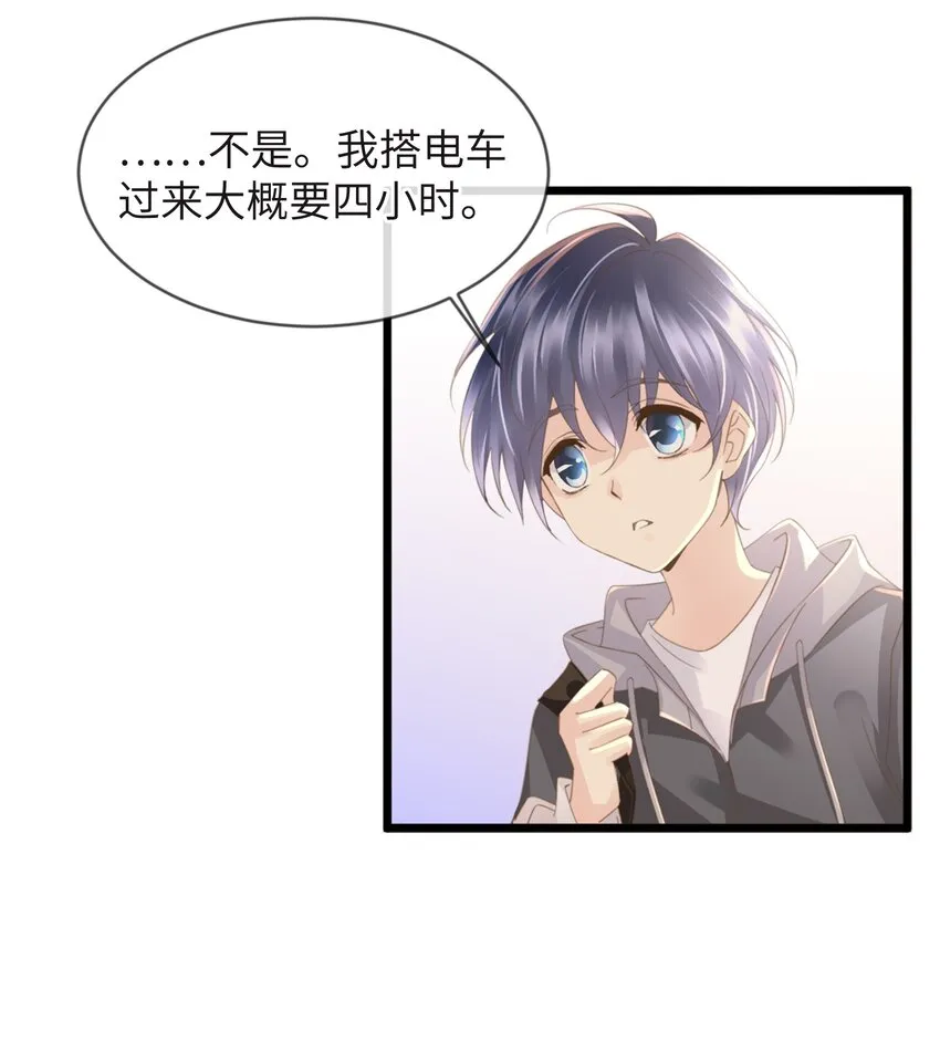1 第1话 第46页