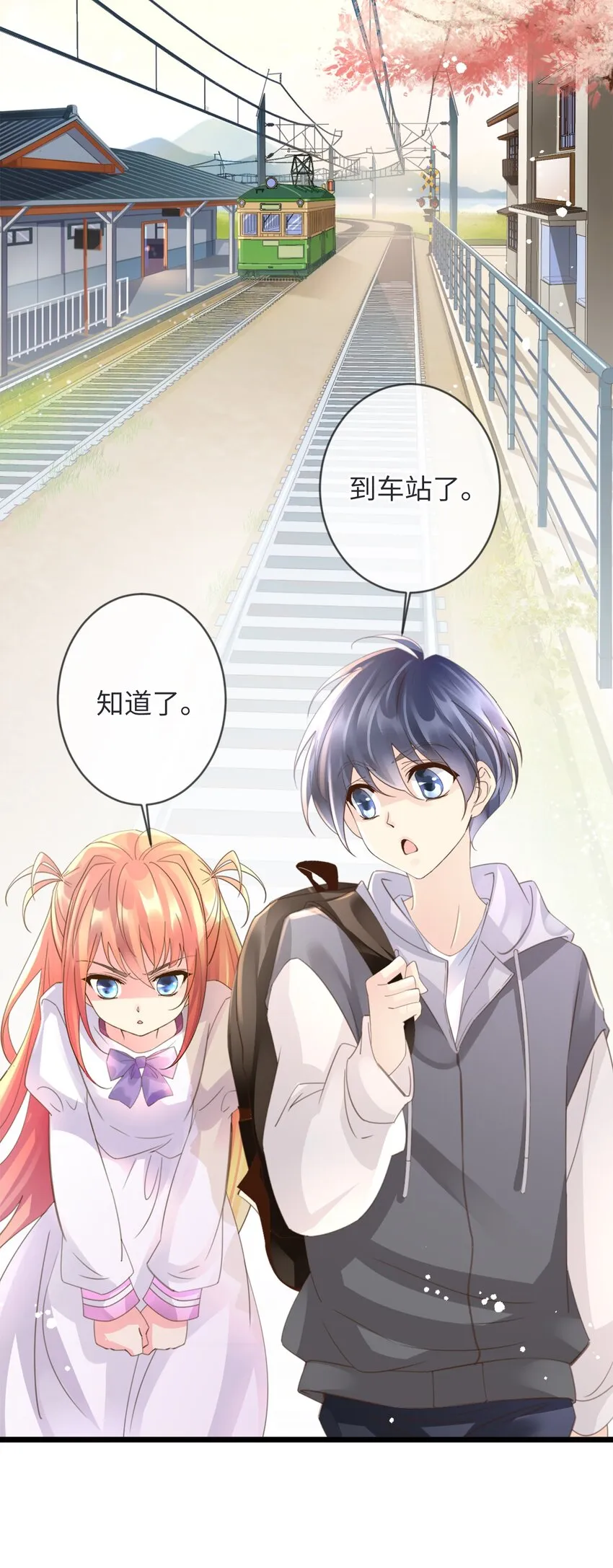 1 第1话 第50页