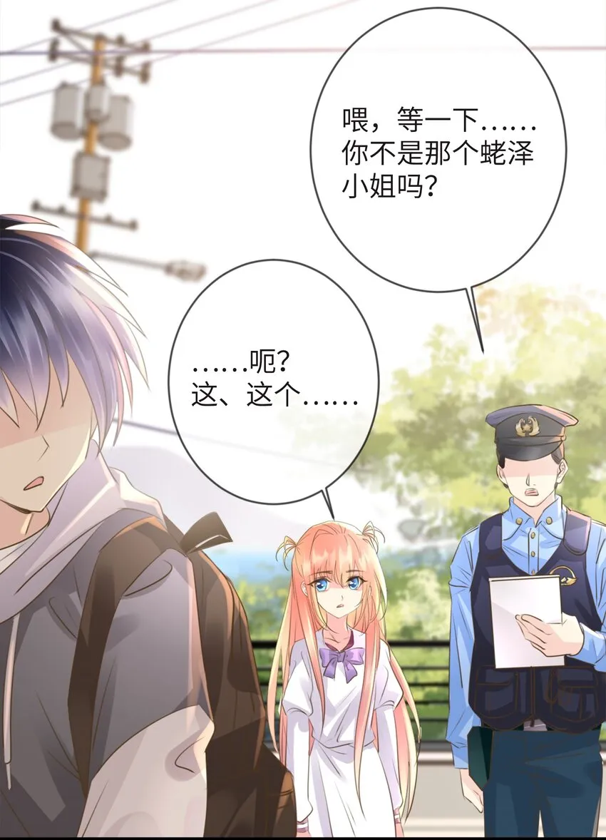 1 第1话 第52页
