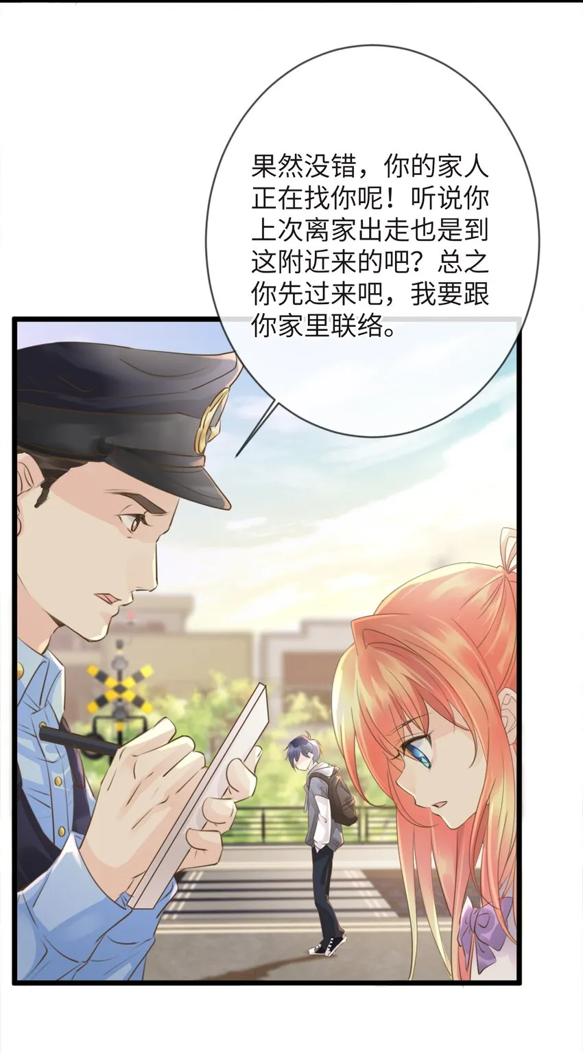1 第1话 第53页