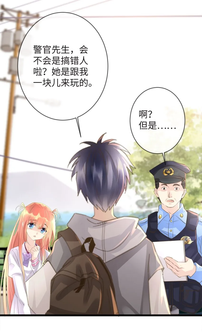 1 第1话 第55页