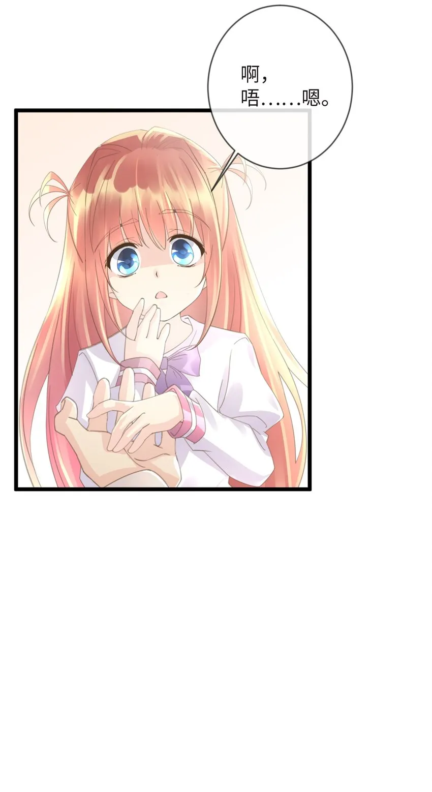 1 第1话 第57页