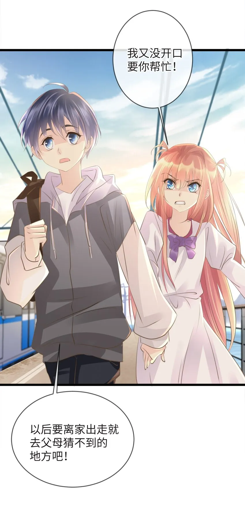 1 第1话 第59页