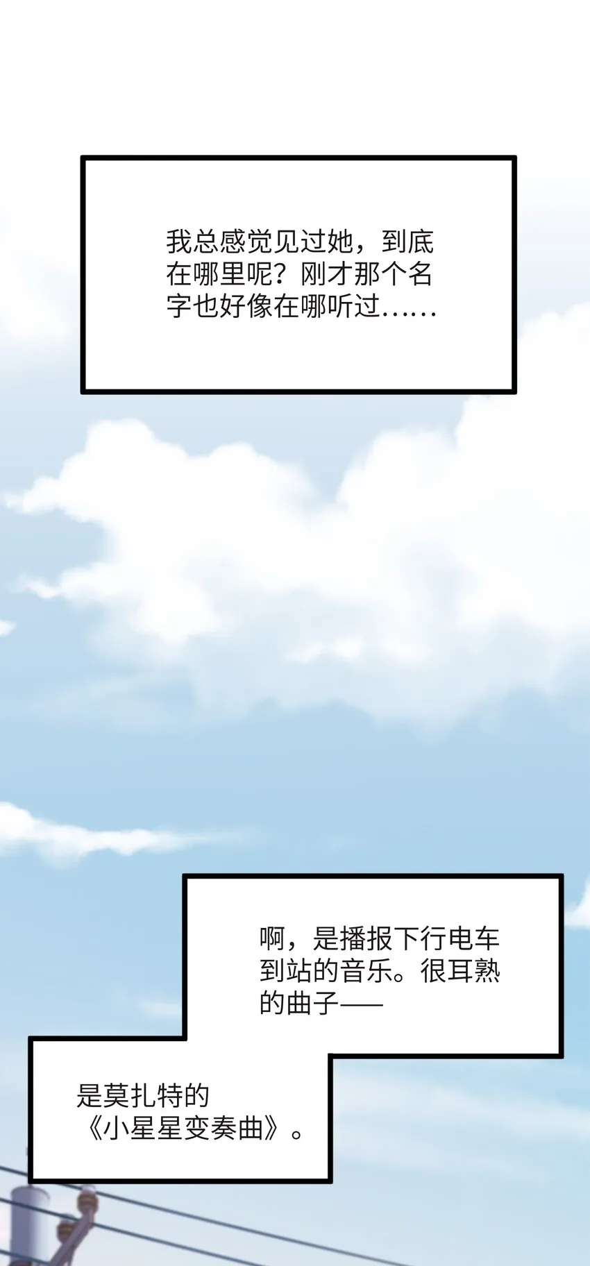 1 第1话 第62页