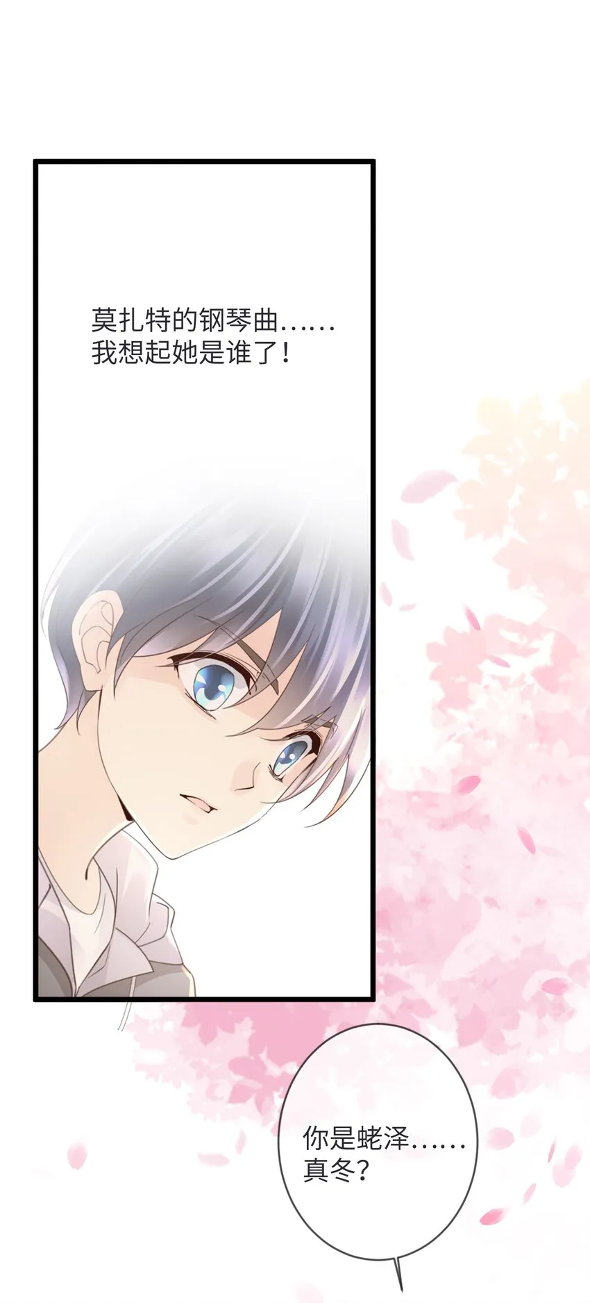 1 第1话 第64页