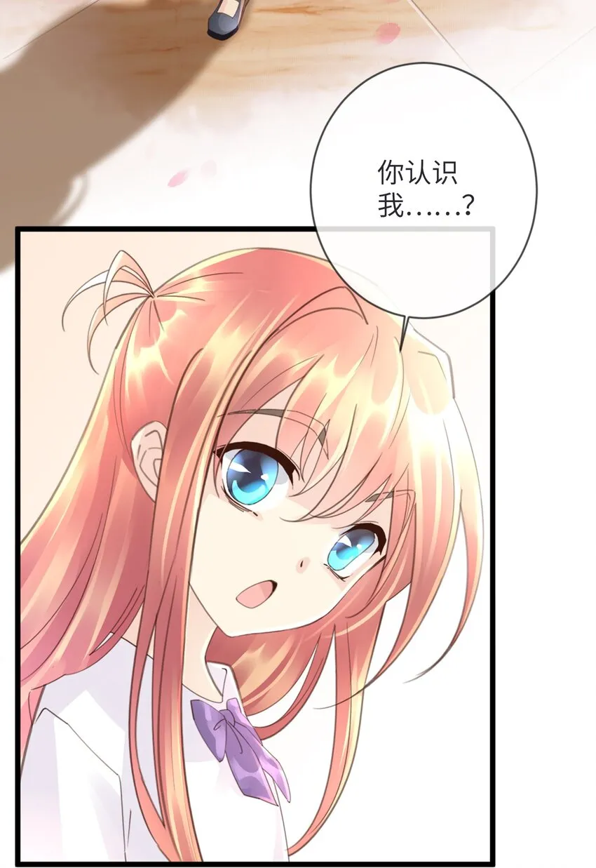 1 第1话 第66页