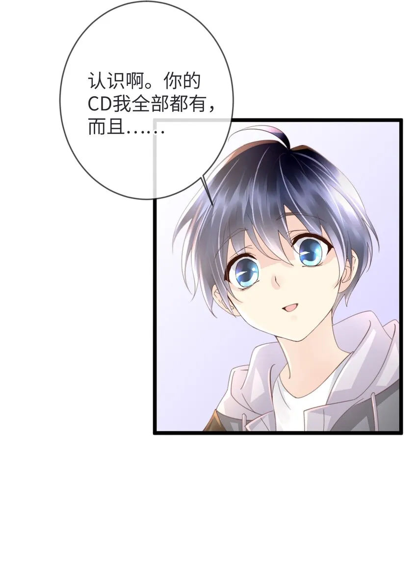 1 第1话 第67页