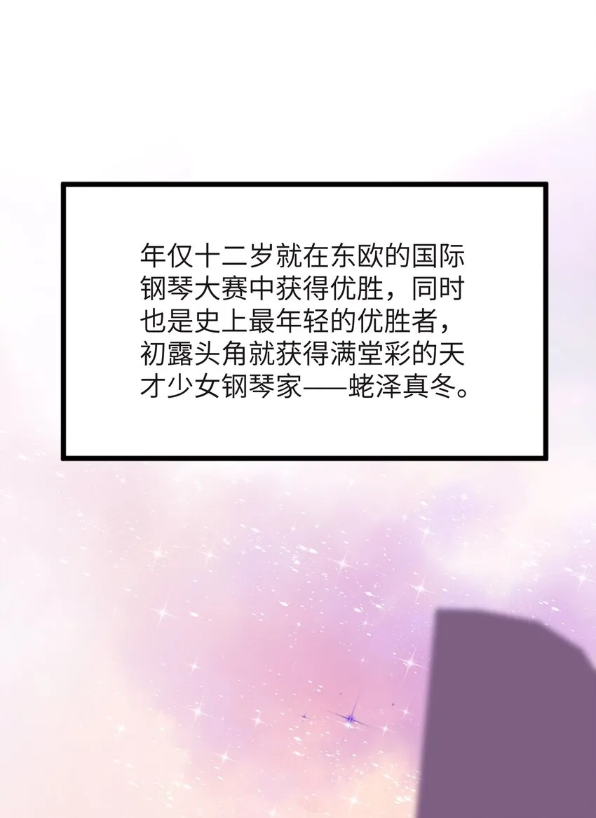 1 第1话 第68页